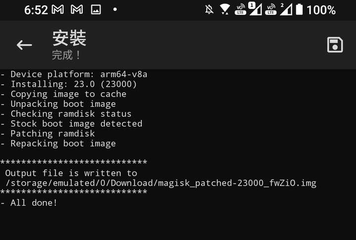 asus rog 5 root