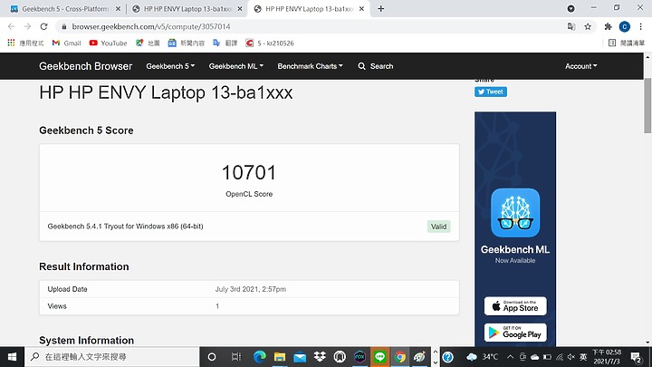 《選筆電真簡單》HP Envy13 體驗心得分享《Intel Evo 認證》