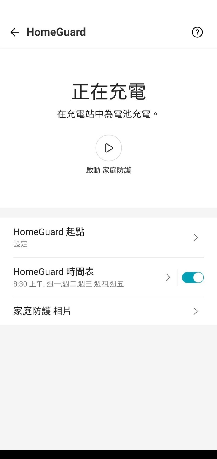 養隻會拖地的外星寵物吧 — LG CordZero ThinQ M9銳眼 雙旋拖地機器人