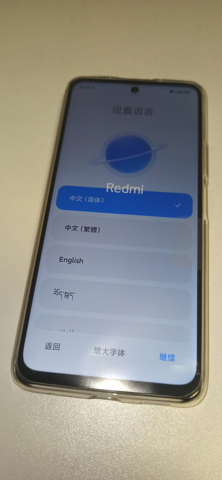 紅米Note 10 PRO 5G (天璣1100)、6+128GB 開箱