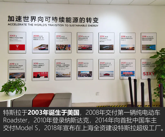 《TESLA消息》顛覆傳統 深度揭秘特斯拉上海超級工廠(上) [汽車之家]