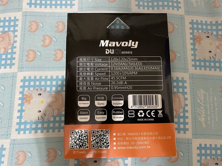 松聖 DUKE D-01 (獨特反轉結構設計) 開箱