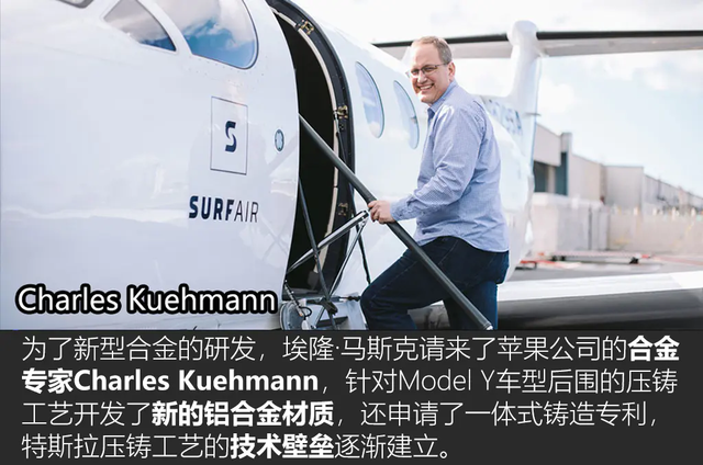 《TESLA消息》顛覆傳統 深度揭秘特斯拉上海超級工廠(上) [汽車之家]