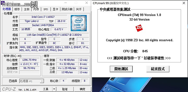 小改款全面進化！HP Spectre x360 (2021) 開箱&簡測分享