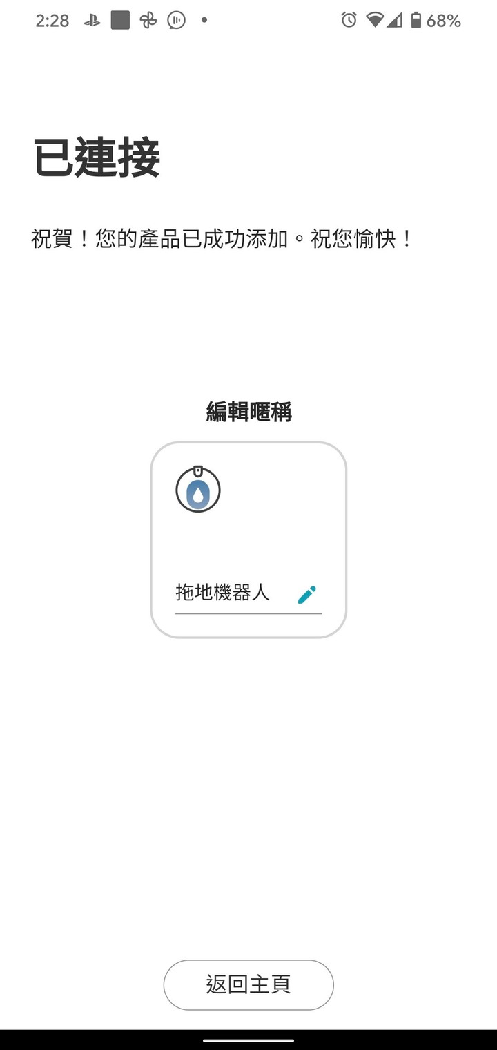 養隻會拖地的外星寵物吧 — LG CordZero ThinQ M9銳眼 雙旋拖地機器人