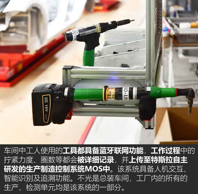 《TESLA消息》顛覆傳統 深度揭秘特斯拉上海超級工廠(下) [汽車之家]