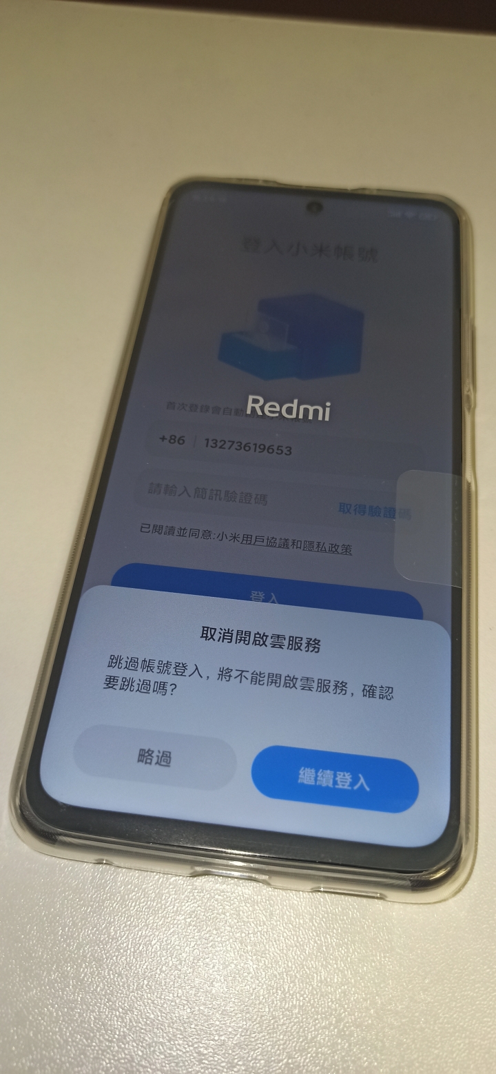 紅米Note 10 PRO 5G (天璣1100)、6+128GB 開箱