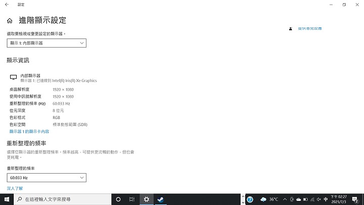 《選筆電真簡單》HP Envy13 體驗心得分享《Intel Evo 認證》