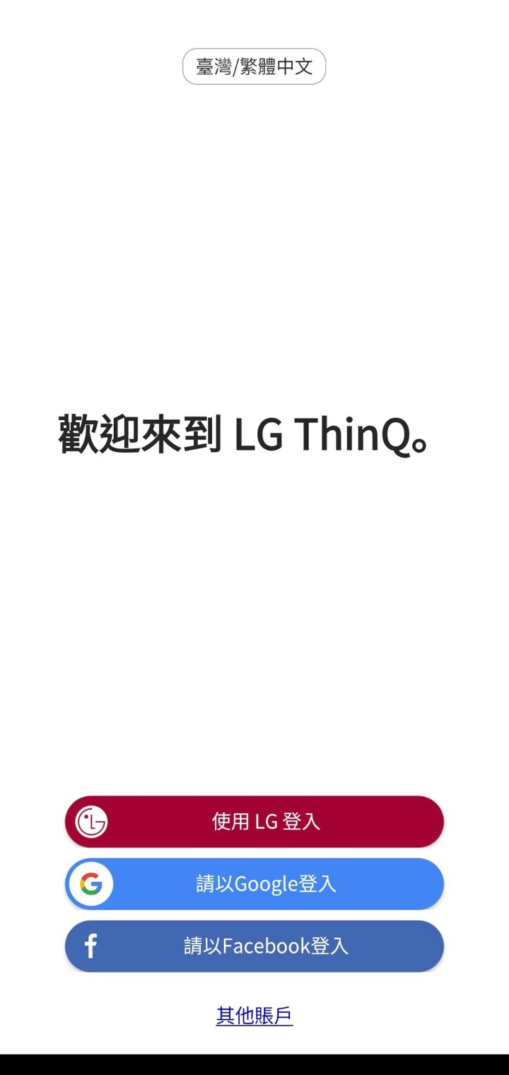 養隻會拖地的外星寵物吧 — LG CordZero ThinQ M9銳眼 雙旋拖地機器人