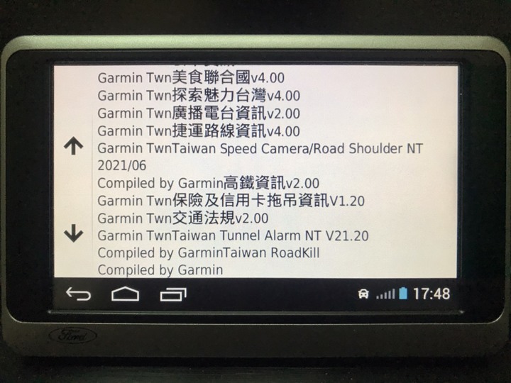 點我看大圖 Garmin nuvi 3595 更新圖資2021.20自力救濟教學