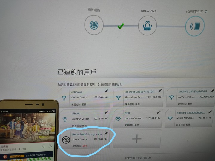 點我看大圖
