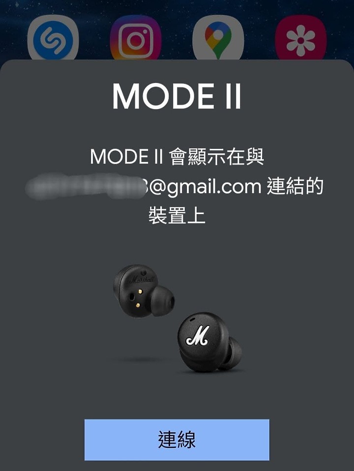 Marshall Mode II 無線藍芽耳機首發測試~