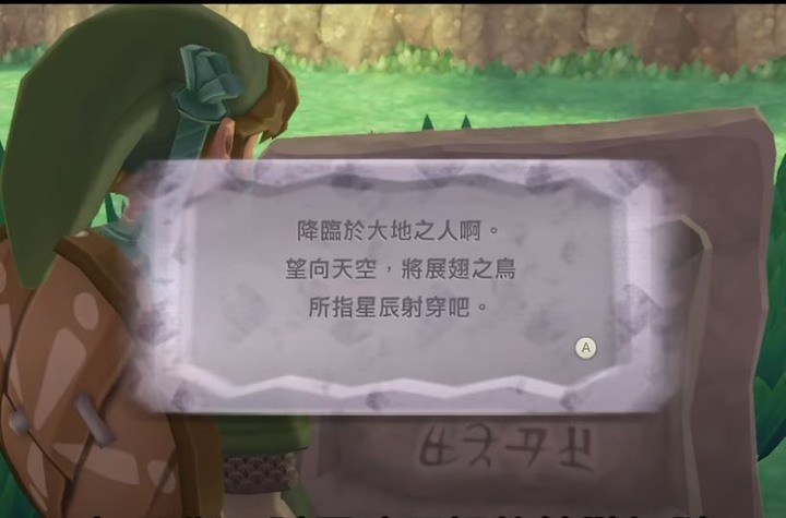 【心得】(圖多)曠野入坑粉玩禦天 自己認為的3優點&3缺點