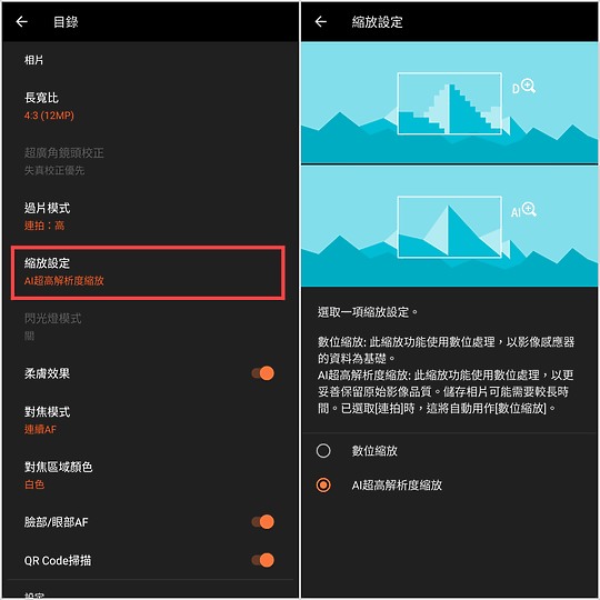 Xperia 1 III速測/ 潛望式雙變焦怎運作?即時追蹤對焦快不快?搭配實拍一起看