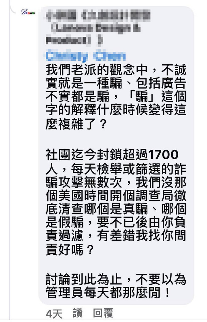 ［討拍文］我被踢出一個園藝的社團