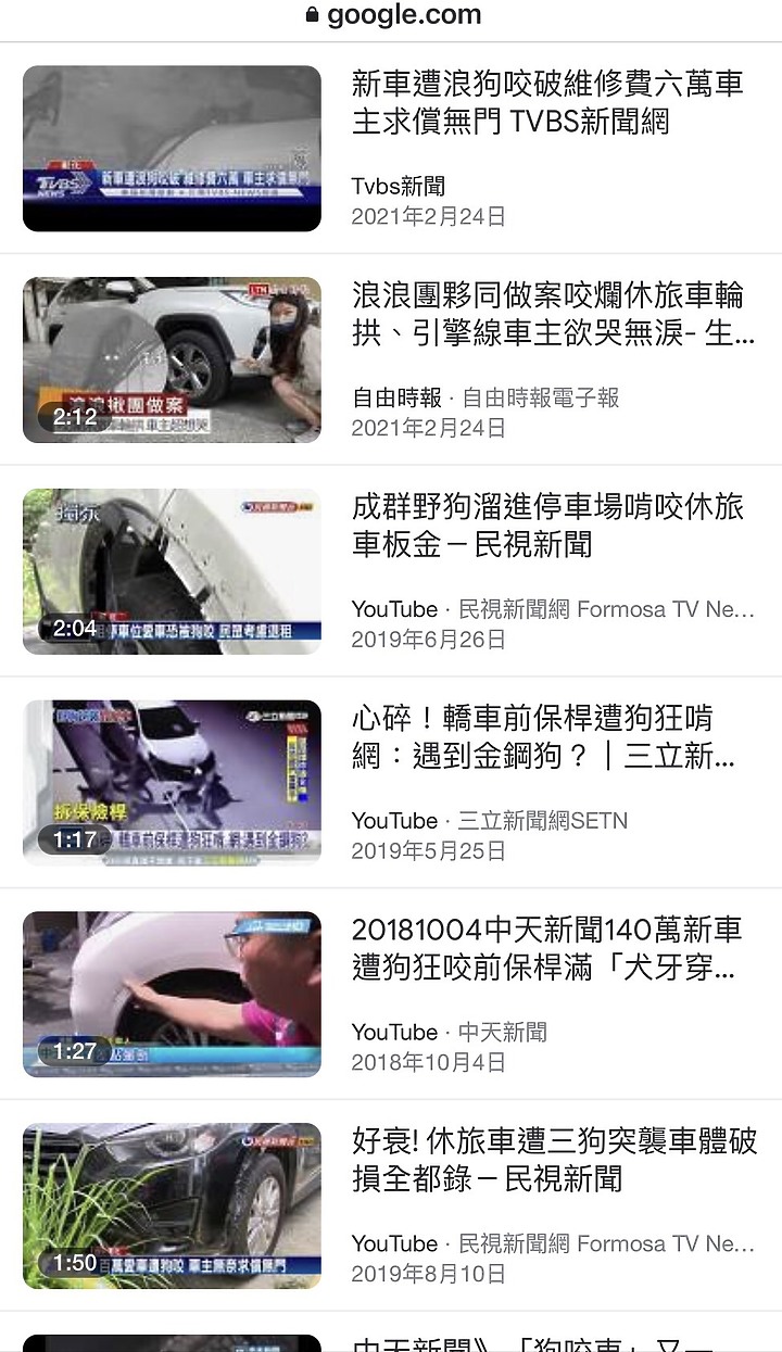 點我看大圖 EC硬梆梆不怕車碰車~但是怕惡犬啊