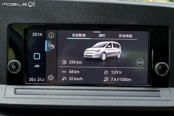Volkswagen Caddy Maxi 試駕｜好爸爸必買SUV？ 這台七座MPV也很可以！