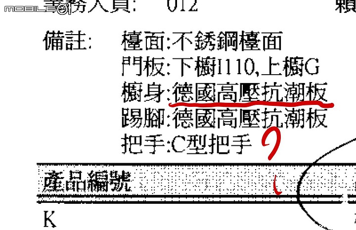室內裝潢設計 心路歷程 流程 費用報價分享 (下）