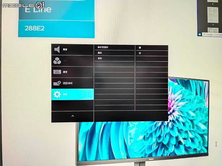 [Monitor 顯示器] 雞蛋糕爸爸的宅男之路"CP值之魂"~ Philips飛利浦 4K Ultra HD 液晶顯示器288E2A