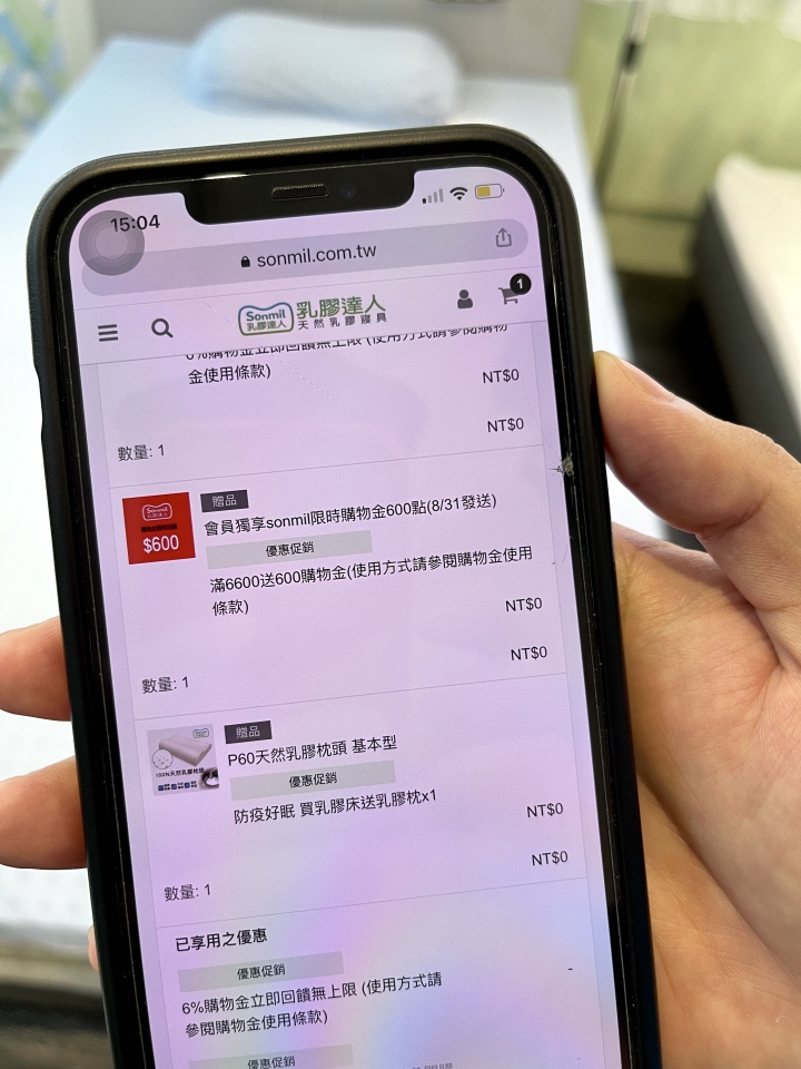 台南床墊推薦|業界獨家保固六年|sonmil天然乳膠床墊|歐盟ECO認證寢具