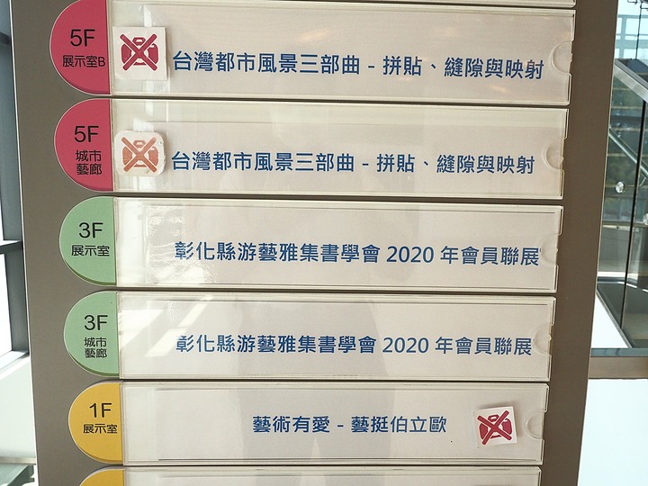 彰化市武德殿 — 日治時期警察官員練武之處,外掛一旁的彰化縣立美術館與節孝祠