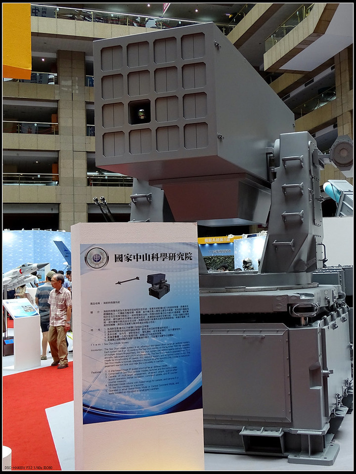 台灣軍情》24聯裝「海劍羚」飛彈測試，戰系型系統將配置大型軍艦