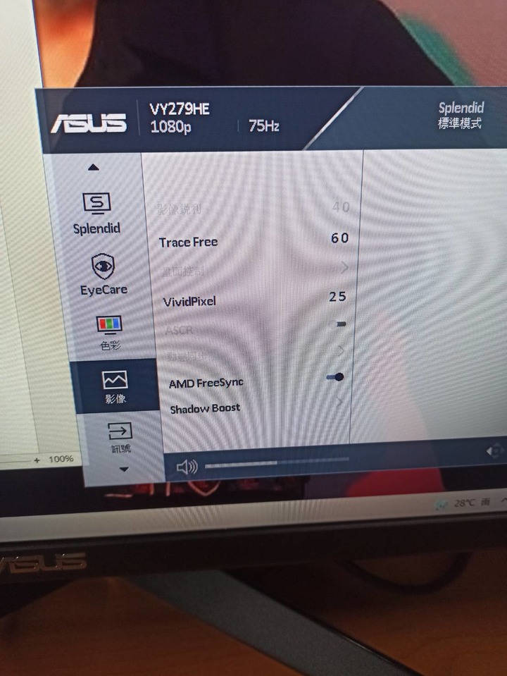 拯救老爸的老花眼! ASUS VY279HE輕開箱