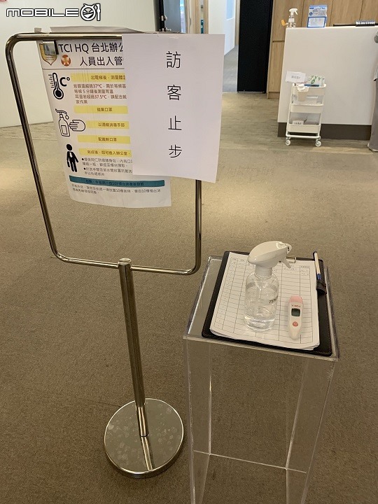 大X生醫公司面試經驗分享