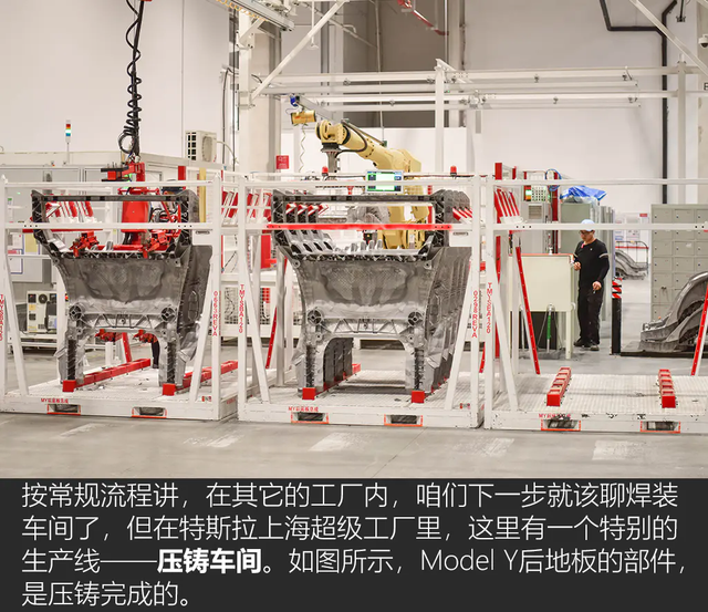 《TESLA消息》顛覆傳統 深度揭秘特斯拉上海超級工廠(上) [汽車之家]