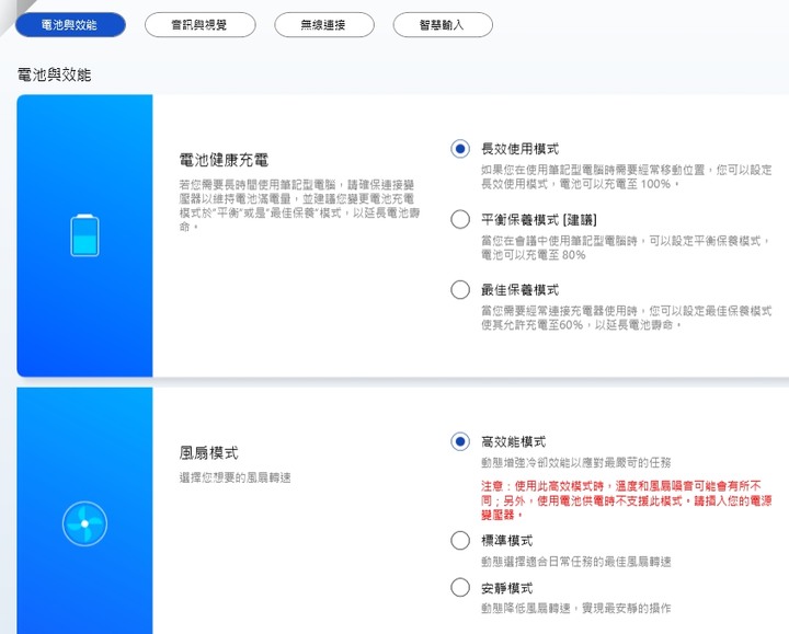 ZenBook Flip 13 OLED「UX363EA」簡單巡禮