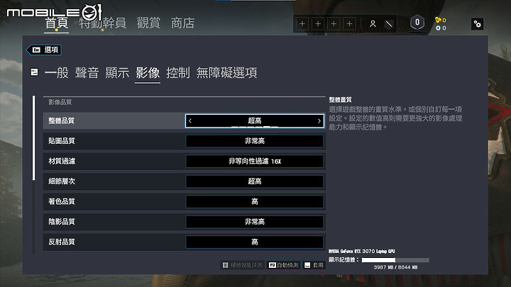 ASUS TUF Dash F15測試報告 設計翻新、輕薄化的軍規電競筆電