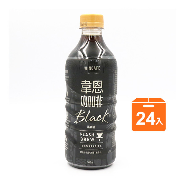 聊聊瓶裝黑咖啡~貝納頌/UCC/偉恩/喬亞