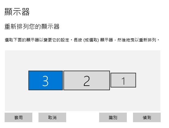 消失的第三顆螢幕!! 整個靈異! MSI MAG341曲面螢幕