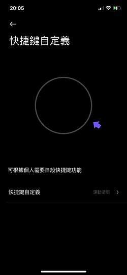 小米手錶運動版體驗｜旗艦效能、平實售價兼得！
