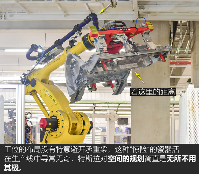 《TESLA消息》顛覆傳統 深度揭秘特斯拉上海超級工廠(下) [汽車之家]