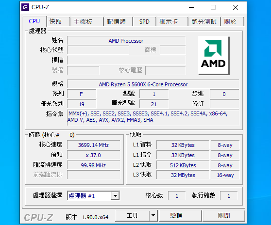 AMD Ryzen 5 5600X 開箱+X570S主機板效能表現分享