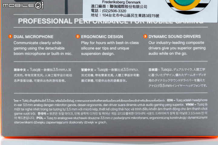 SteelSeries ARCTIS 7P Wireless 無線耳機/TUSQ 入耳式遊戲耳機試聽體驗 在舒適配戴中精準傳達遊戲動態