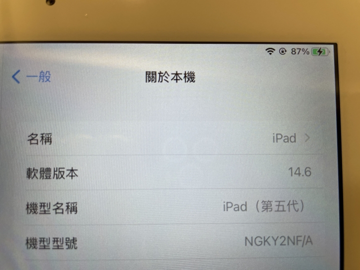 買的二手iPad IOS似乎少了一些功能