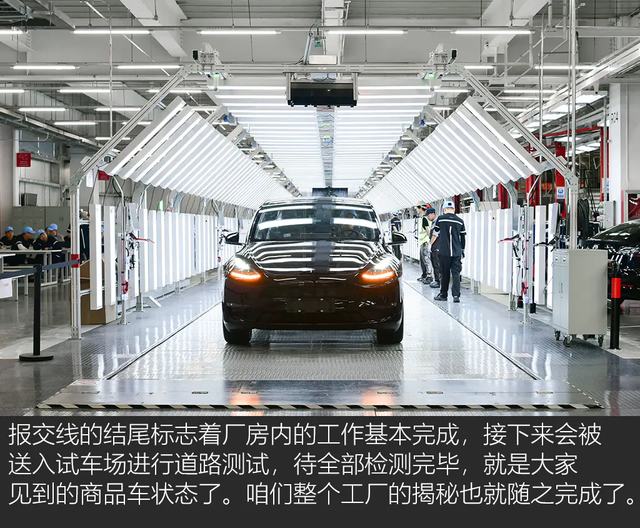 《TESLA消息》顛覆傳統 深度揭秘特斯拉上海超級工廠(下) [汽車之家]