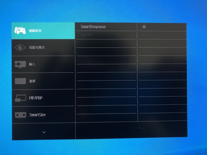 給你不同凡響的視覺體驗PHILIPS 28型 288E2A 4K IPS顯示器開箱測試