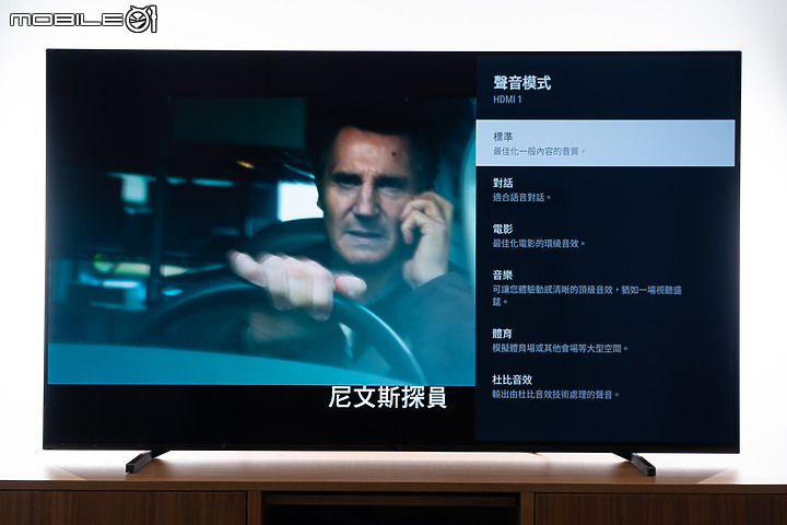 Sony BRAVIA MASTER Series A90J OLED 體驗 與 A80J 的差異與購買建議！