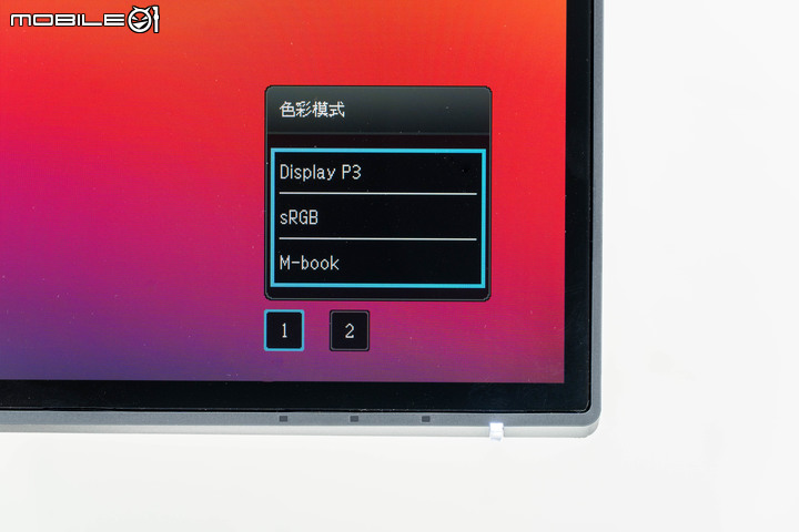 BenQ PD2725U 螢幕開箱測試 以多模式提供色彩準度的專業選擇