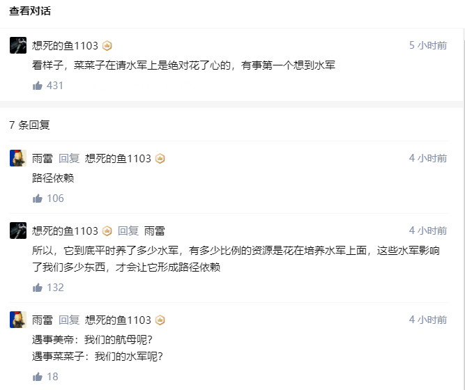 有这么档子事？关于东京奥运