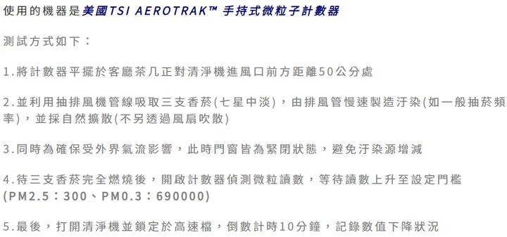 極簡入門款清淨機 無印風美型設計《正負零±0》【XQH-X020】