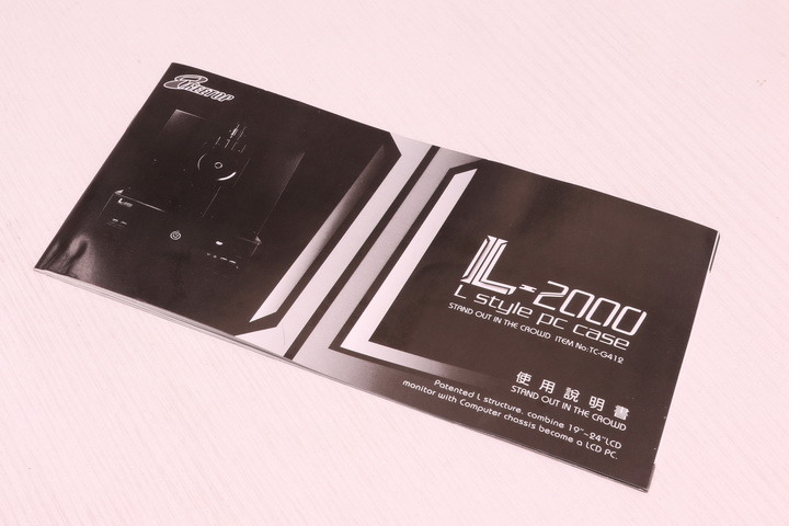 樹昌Treetop L-2000 整合式L型電腦機殼，把電腦變成收銀機