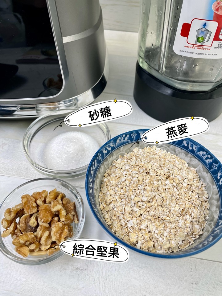 特福調理機開箱~想吃什麼自己來!
