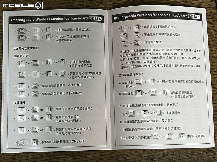 irocks K71R (Gateron紅軸)簡易開箱