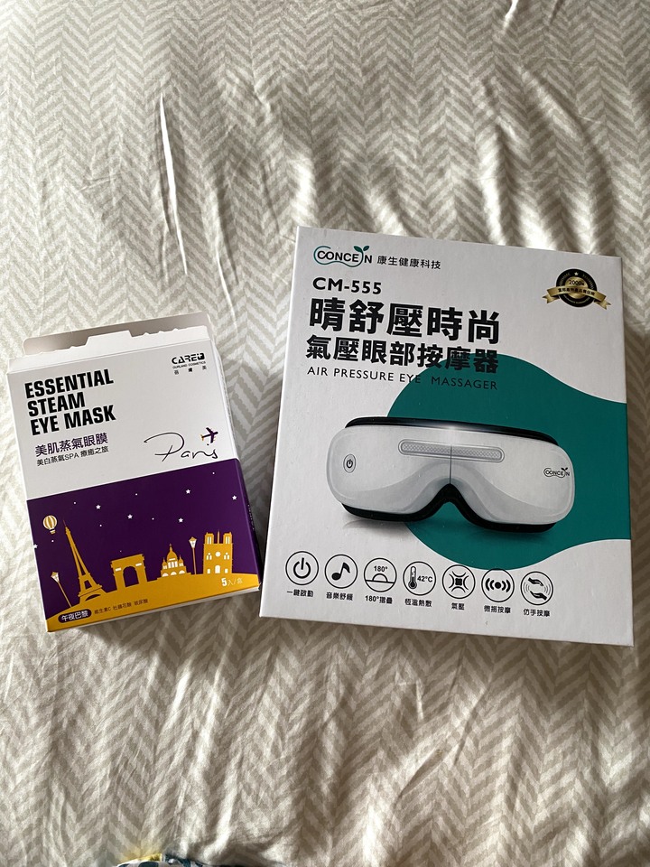 舒緩眼睛疲勞 蓓膚美懶人蒸氣眼膜+康生眼部按摩器