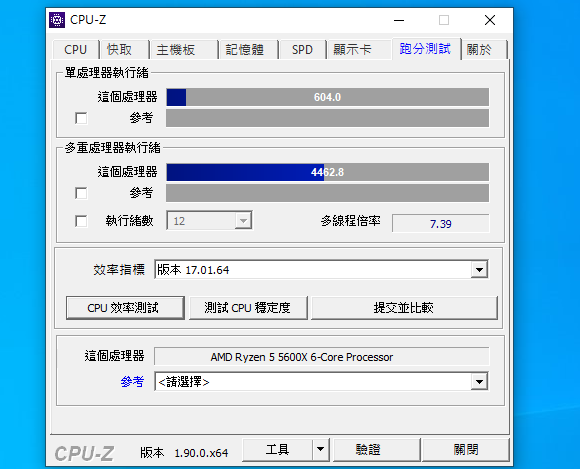 AMD Ryzen 5 5600X 開箱+X570S主機板效能表現分享