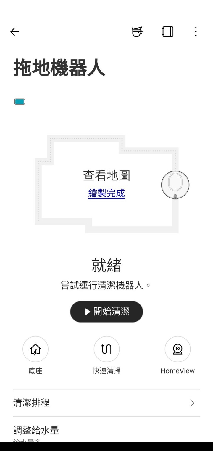 養隻會拖地的外星寵物吧 — LG CordZero ThinQ M9銳眼 雙旋拖地機器人